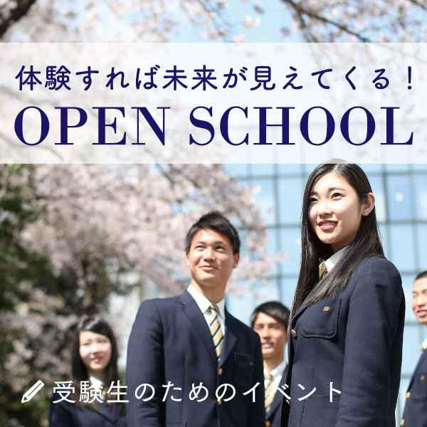 イベント