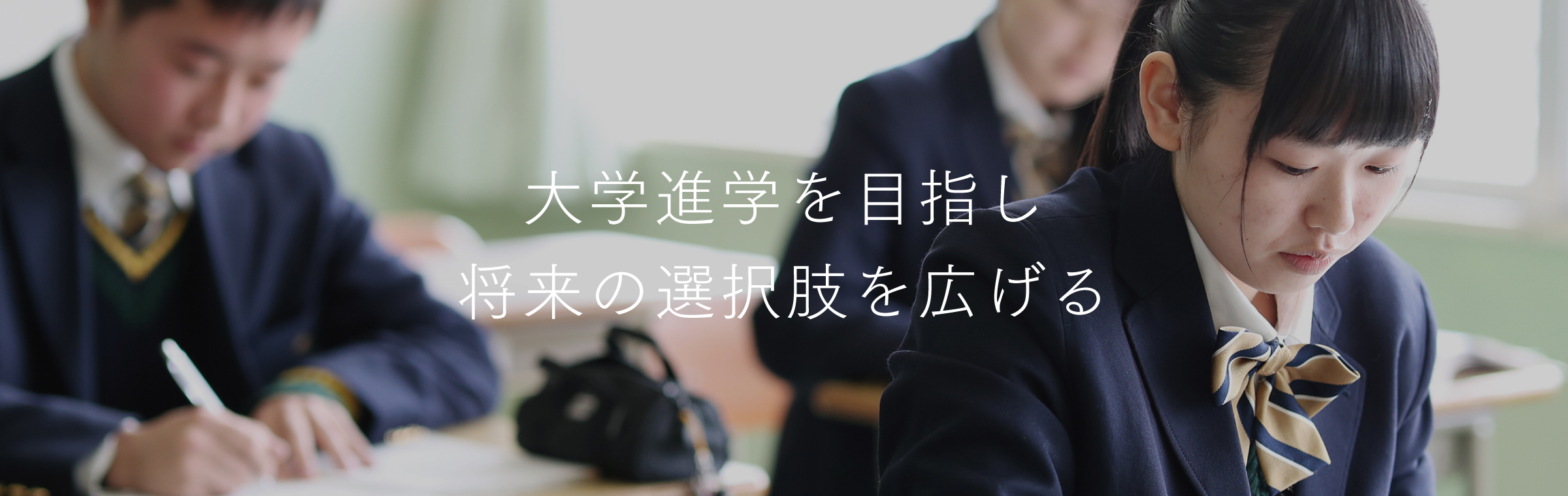 桐生第一高等学校