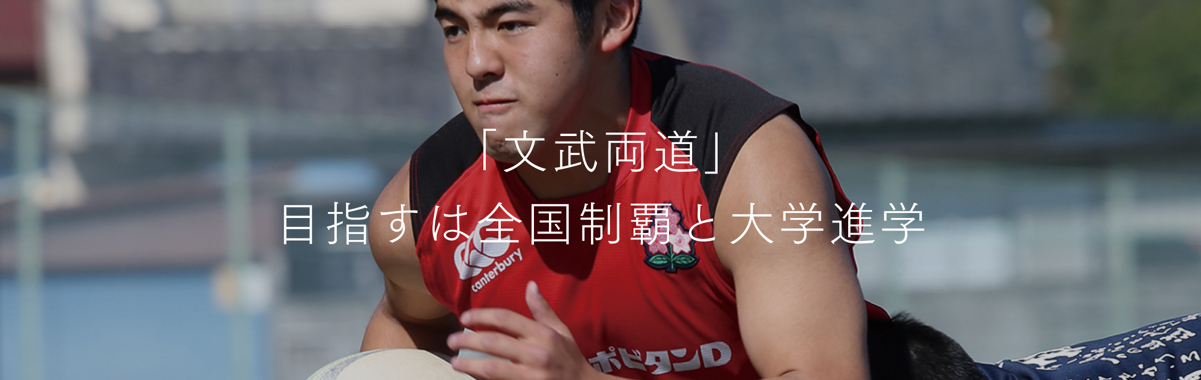 桐生第一高校　ピステ 桐生第一アディダスピステ