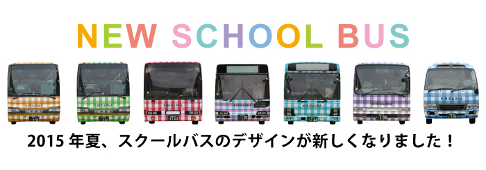 schoolbus_01