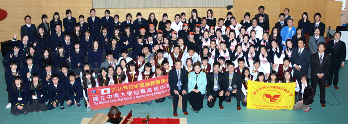 international_exchange_01
